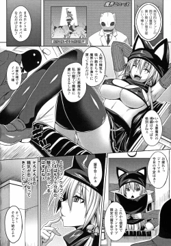 Page 50 of Angel Fall Tengoku e to Ochiru Otome-tachi