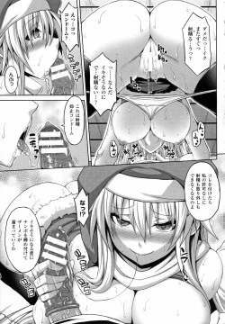 Page 73 of Angel Fall Tengoku e to Ochiru Otome-tachi