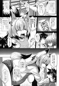 Page 85 of Angel Fall Tengoku e to Ochiru Otome-tachi