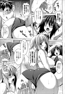 Page 29 of Bitch Harem