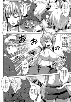 Page 2 of Bitch Harem