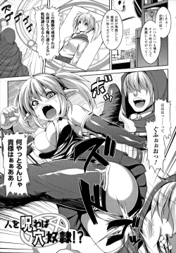 Page 53 of Bitch Harem