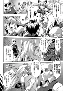 Page 72 of Bitch Harem