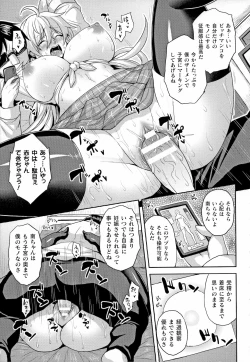 Page 101 of Mesu Ochi Haiboku Shoujo