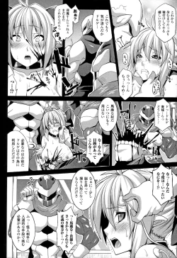 Page 10 of Zecchou Shoujo