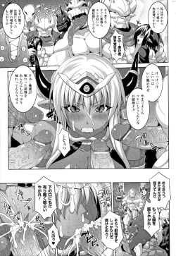 Page 27 of Zecchou Shoujo