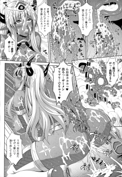 Page 30 of Zecchou Shoujo