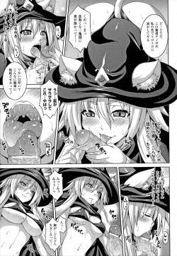 Page 41 of Zecchou Shoujo