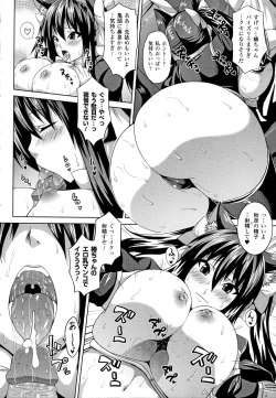 Page 58 of Zecchou Shoujo