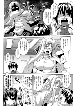 Page 70 of Zecchou Shoujo