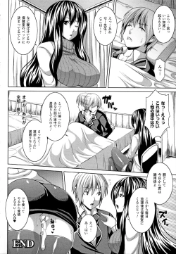 Page 88 of Zecchou Shoujo