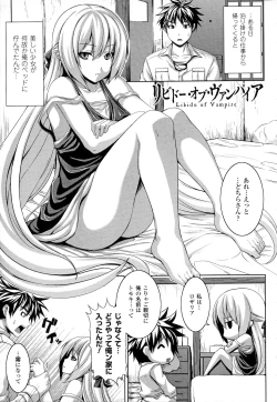 Page 89 of Zecchou Shoujo