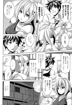 Page 90 of Zecchou Shoujo