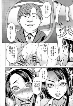 Page 4 of Saimin Kyousei Love Love Tanetsuke