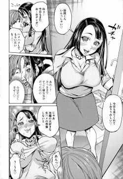 Page 6 of Saimin Kyousei Love Love Tanetsuke