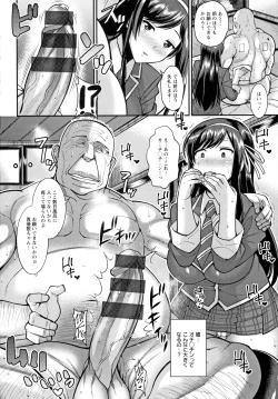 Page 159 of Koubi no Ojikan