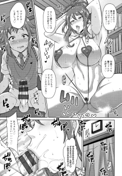 Page 30 of Koubi no Ojikan