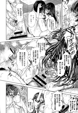 Page 102 of Koi yori Saki ni