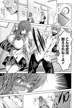 Page 3 of Koi yori Saki ni