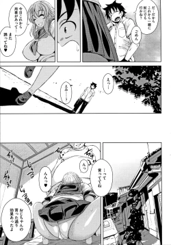 Page 41 of Koi yori Saki ni