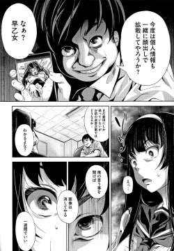 Page 64 of Koi yori Saki ni