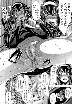 Page 70 of Koi yori Saki ni