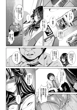 Page 92 of Koi yori Saki ni