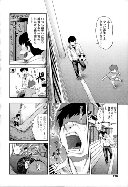 Page 104 of Jun'ai Mellow - Pure Love Mellow