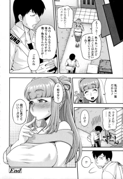 Page 122 of Jun'ai Mellow - Pure Love Mellow