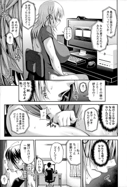 Page 29 of Jun'ai Mellow - Pure Love Mellow