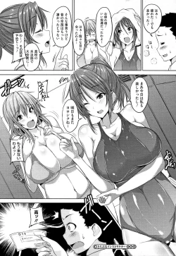 Page 20 of COMIC Megastore H 2012-03