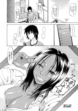 Page 22 of COMIC Tenma 2011-09