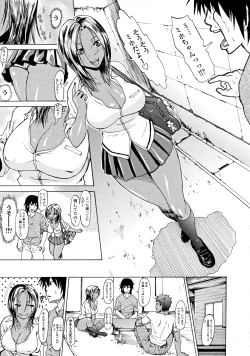 Page 3 of COMIC Tenma 2011-09