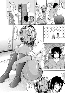 Page 6 of COMIC Tenma 2011-09