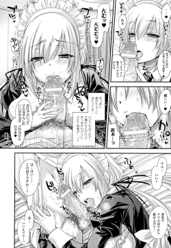 Page 6 of 21 Seiki Maid