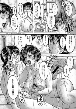 Page 28 of Nyuutou  Milky Peach