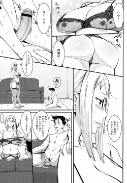 Page 3 of Nuidara Sugoi?
