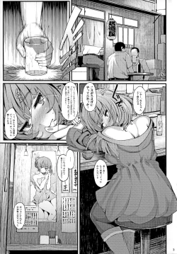 Page 2 of maple poison