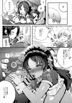 Page 10 of Motto Milk 2