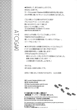 Page 22 of Motto Milk 2