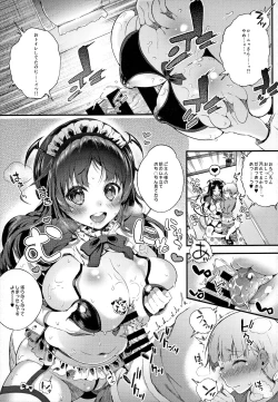 Page 5 of Motto Milk 2