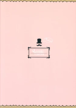 Page 28 of Motto Milk 5