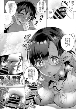 Page 9 of Sayuki OneeSayuki onee-san can't restrain herself