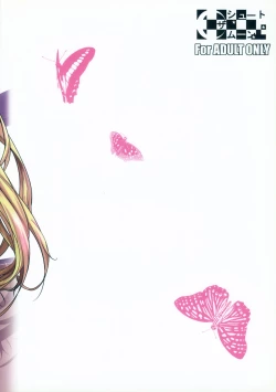 Page 30 of High Elf x High School