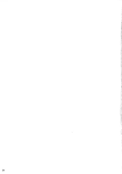 Page 32 of High Elf x High School Koku