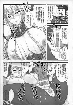 Page 14 of Senjou no Valkyria Dase, Selvaria no Naka ni