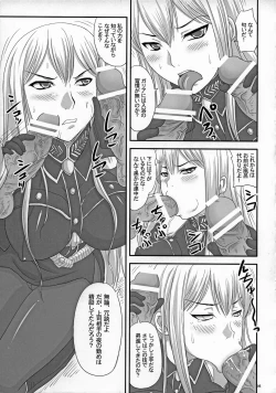 Page 4 of Senjou no Valkyria Dase, Selvaria no Naka ni