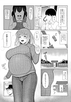 Page 2 of Kairaku Honno