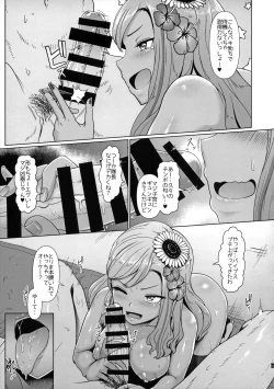 Page 6 of Narukozaka Caramel Girls
