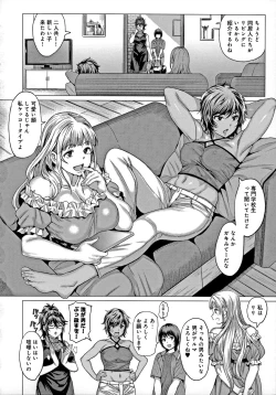 Page 121 of Suki ni Shiyagare - Do whatever you want.